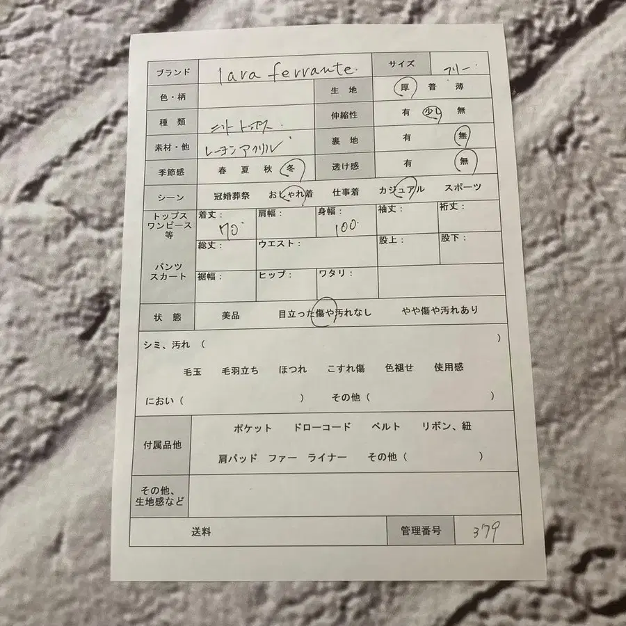 8번째 상품 이미지