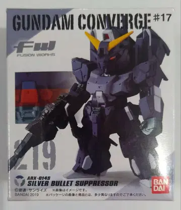 건담 컨버전스 #17 실바 발레트 소음기