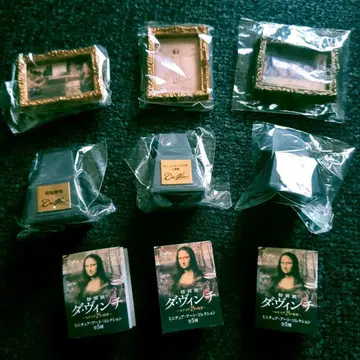 다 빈치 특별전 미니어처 아트 컬렉션