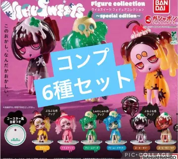 75 바이러스 스위트 가챠 컴프 6종 세트 VIRUS