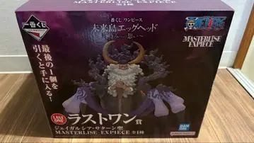 원피스 1번 복권 라스트 원상 새턴 성