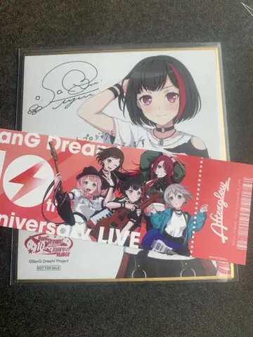 뱅드림 10주년 전시회 색지 미타케 란