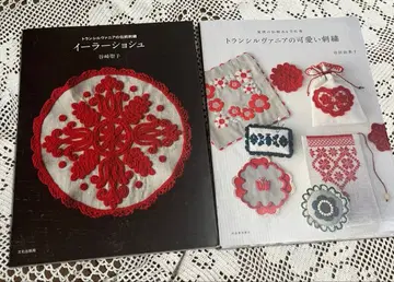 이랴쇼슈와 트란실바니아의 귀여운 자수