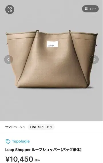 Topologie 백 출퇴근용 맘백