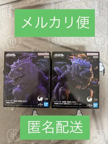 고질라 -1.0 진좌수 오니라(2023) 피규어 2세트
