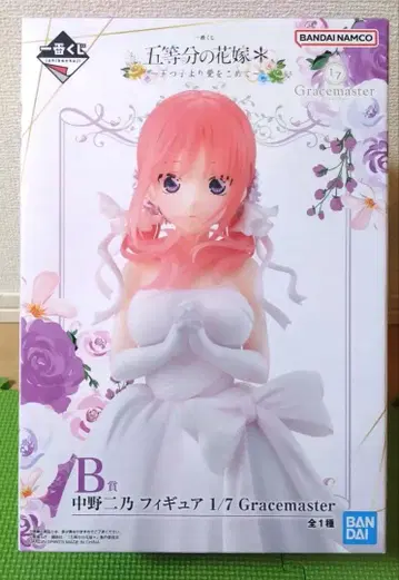 5등분의 신부 제일복권 나카노 니노 피규어 1/7 Gracemaster