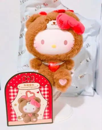 TOPTOY 일본 미발매 테디 파자마 키티 브라운 봉제 인형 키링