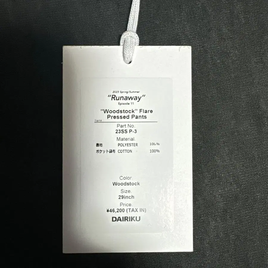 9번째 상품 이미지