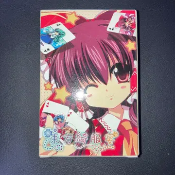 초레어 미사용 동방Project 카드놀이 동방기복연