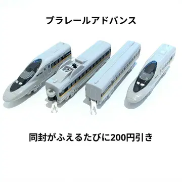 플라레일 어드밴스 빛나는 레일 스타 타카라토미