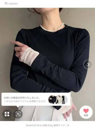 택 포함 미사용 새상품 JUNOAH 소매 튤 레이어드 랜덤 리브 상의 M