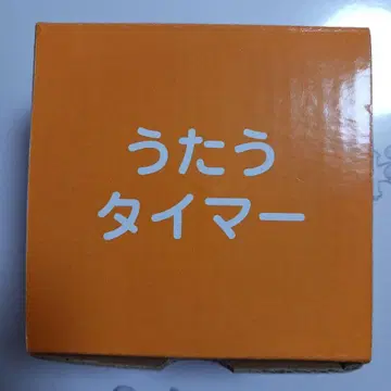 QOO 노래하는 타이머