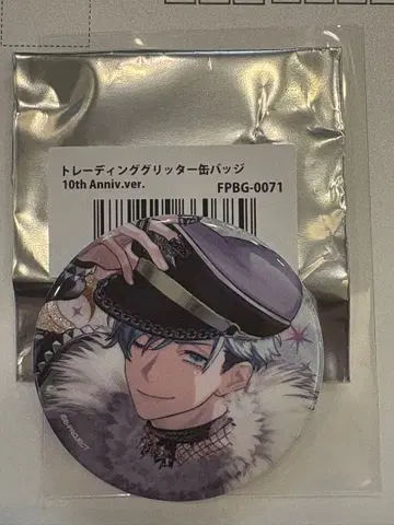 B프로 아이젠 켄토 캔뱃지