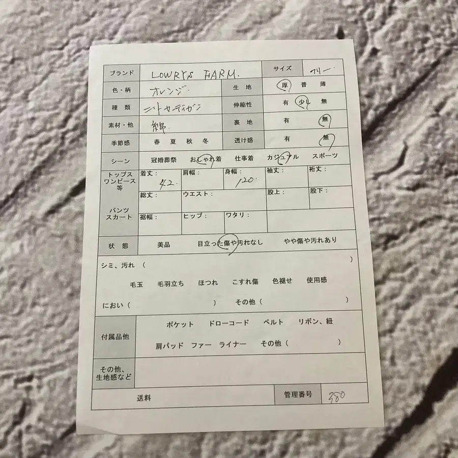 9번째 상품 이미지