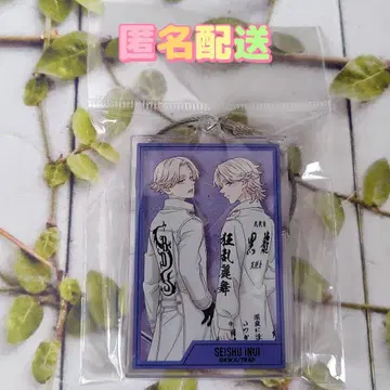 복권 메이트 동리베 도쿄 리벤저스 아크릴 키링 이누이 세이슈 이누피