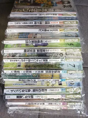 현대농업 2025년 1월~12월호 세트 (절단됨)