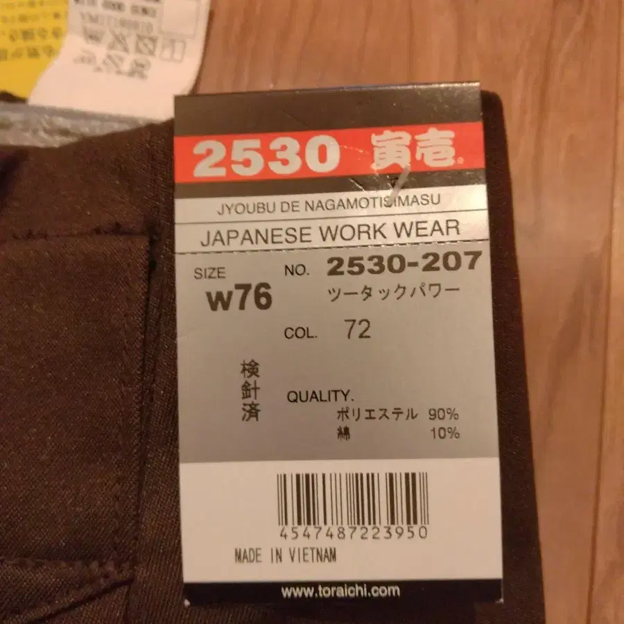 3번째 상품 이미지