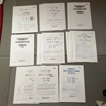 1급 건축사 교재