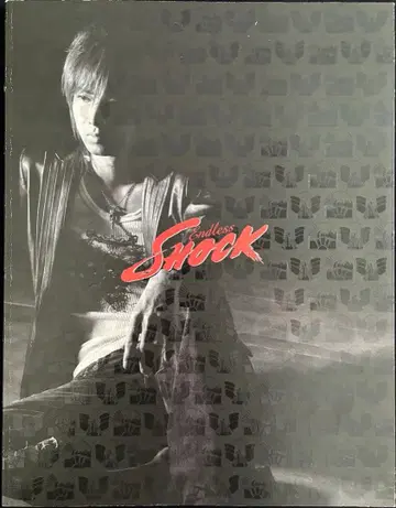 도모토 코이치 SHOCK 팜플렛 2007년 이쿠타 토마
