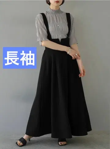 lumier 2WAY 플레어 오버롤 스커트 쉬폰 블라우스 세트