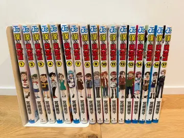 나와 로보코 1~17권 세트