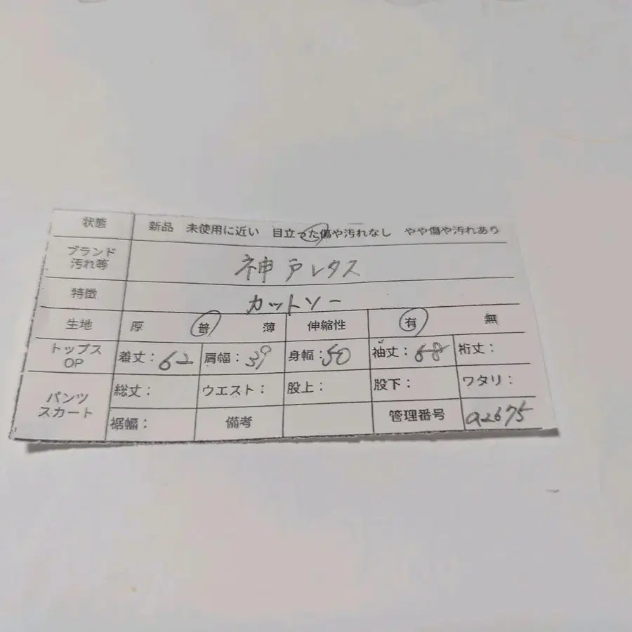 10번째 상품 이미지