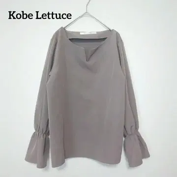 코우베레타스 컷소 플레어 소매 V넥 셔츠 베이지