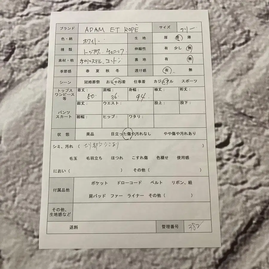 10번째 상품 이미지