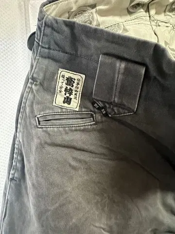 카세야마 토비 B2