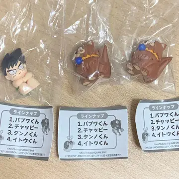 남국소년 파푸와군 기다림 파푸와군 x 1 챠피 x 2