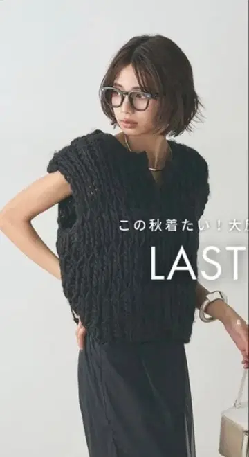 [ 새상품 ] ESICA 에시카 블랙 니트 베스트