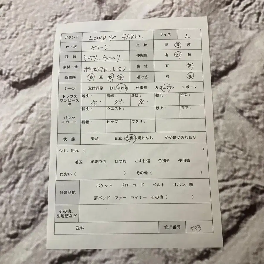 9번째 상품 이미지