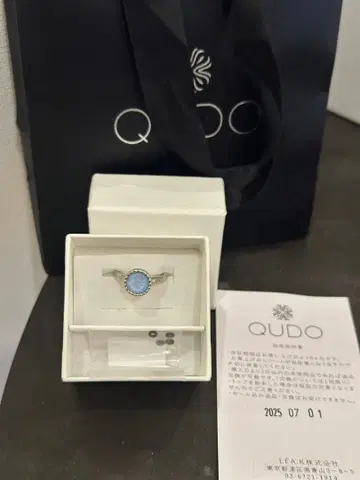QUDO 실버 반지 파란색 스톤