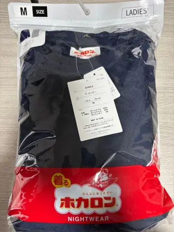 입는 호카론 파자마 룸웨어 여성용 M