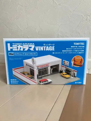 토미카라마 빈티지 요코하마 타이어 타이어샵 미개봉품
