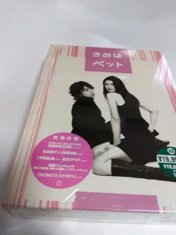 너는 펫 DVD