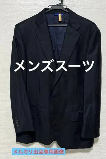 하루야마 2 버튼 수트 다크 네이비, 스트라이프