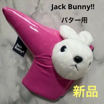 [ 새상품 ] Jack Bunny!! 퍼터용 골프헤드커버