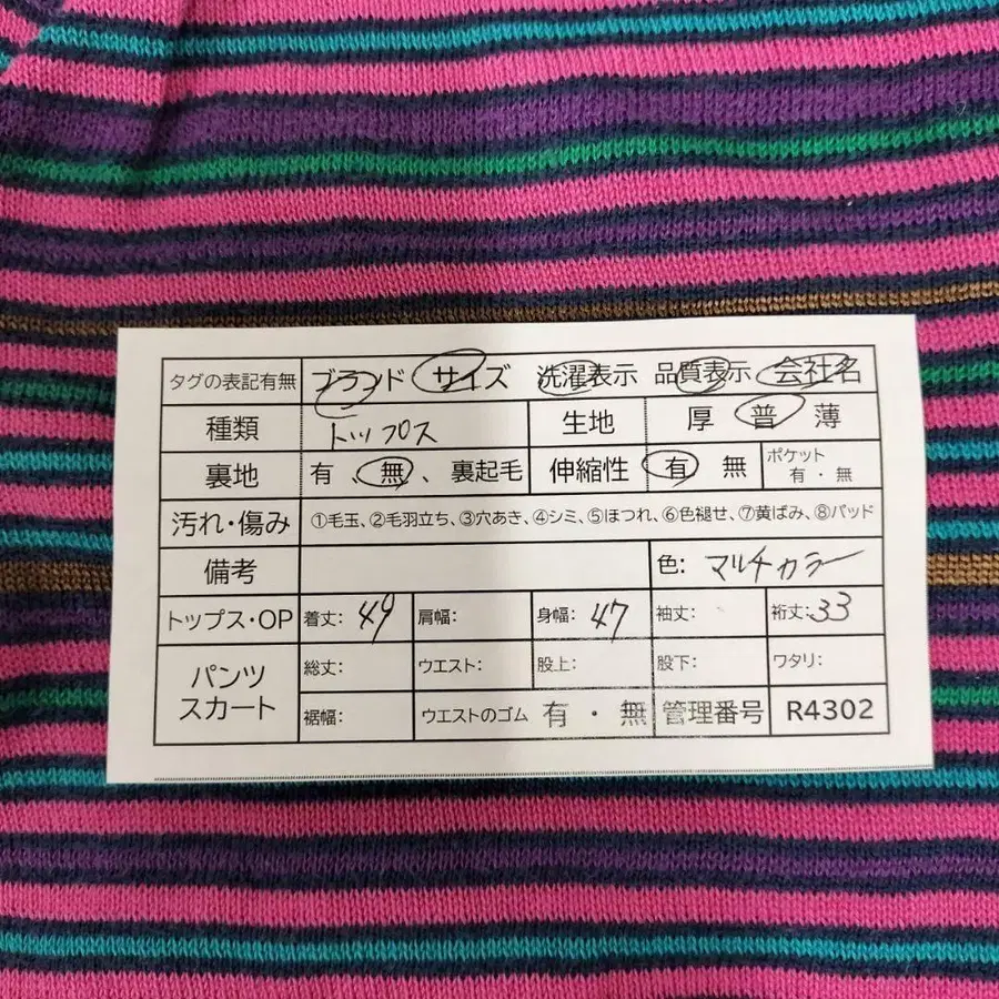 12번째 상품 이미지