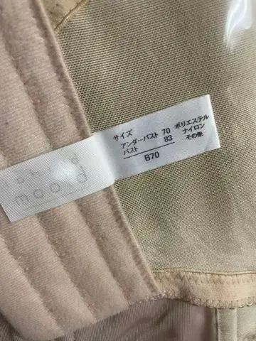 브라이덜 이너 뷔스티에(B70)