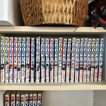 블루 록 24권까지