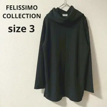 펠리시모 컬렉션 하이넥 튜닉 사이즈 3 블랙 일본제 가을/겨울