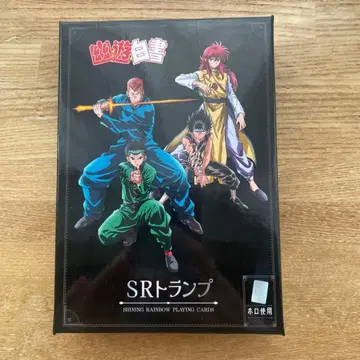 유유백서 트럼프 카드