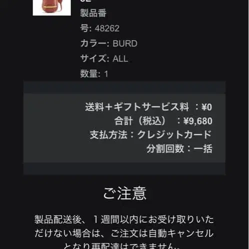 12번째 상품 이미지