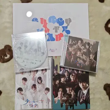 초콜릿 전쟁 DVD 팜플렛 CD 우에다 케이스케 타테이시 토시키 외