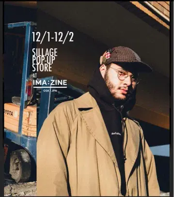 Sillage 리메이크 후드티 champion 리버스 위브 XL