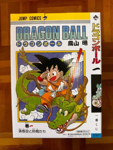 제일복권 드래곤볼 40th ~그 첫번째~ A상 손오공