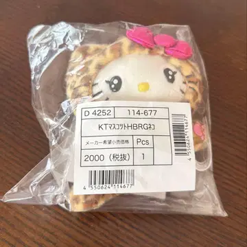 산리오 갸루 고양이 키티 레오파드 무늬 마스코트 홀더