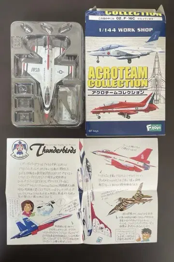 에프토이즈 아크로 팀 컬렉션 F-16C 미국 공군 썬더버즈