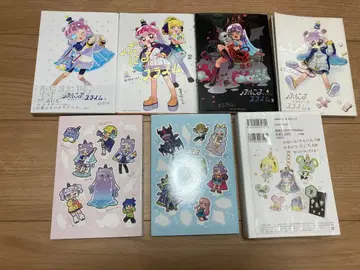 푸니루는 귀여운 슬라임 특장판 1234권